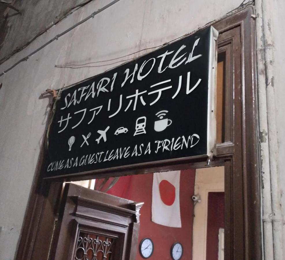 New Safari Hostel Каир Экстерьер фото